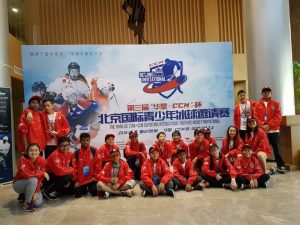 Helen Blackwell Beijing Under 14 Ice Hockey